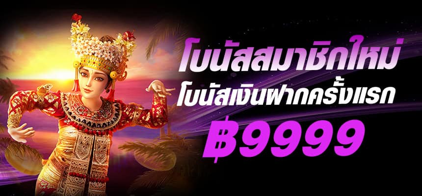 bigwin169-banner-hero