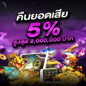 pro1-bigwin169